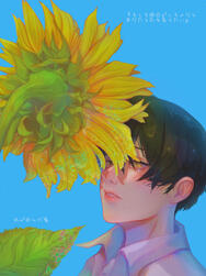 &quot;What I&#39;d give to grow some flowers with you&quot;. The summer hikaru died, 2025